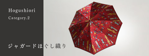 東京洋傘・ほぐし織り傘・折りたたみ傘【Mont Blanc モンブラン】